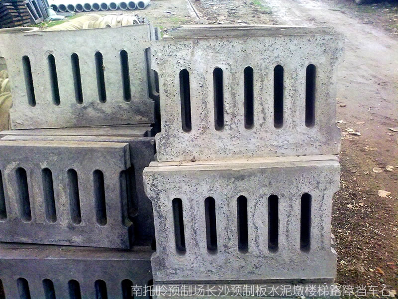 图||水泥隔离墩|水泥隔离墩价格|交通水泥墩|预制板规格|水泥预制板|预制板价格|
长沙 楼板 预制板 预制楼板 水泥制品 水泥板